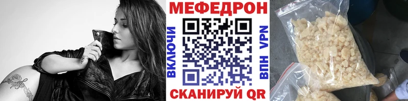Где продают наркотики Певек Амфетамин Мефедрон КЕТАМИН Гашиш МАРИХУАНА COCAIN