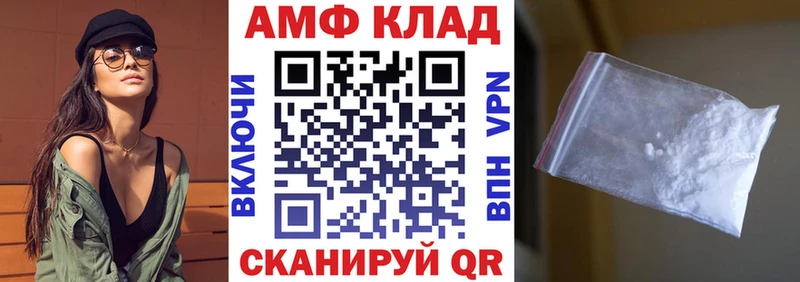 Amphetamine 97%  кракен зеркало  Певек  сколько стоит 