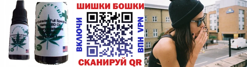 Cannafood марихуана Певек