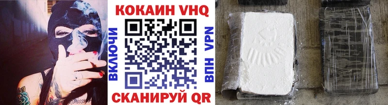 КОКАИН Колумбийский  blacksprut как зайти  Певек 