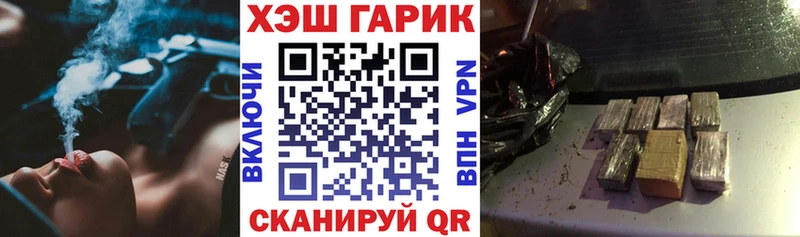 ГАШИШ ice o lator  kraken зеркало  Певек  наркотики 