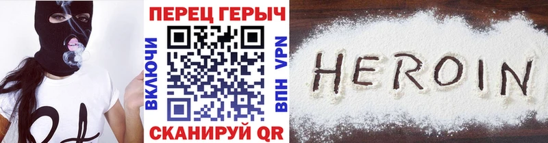 Героин герыч  мега ссылка  Певек 