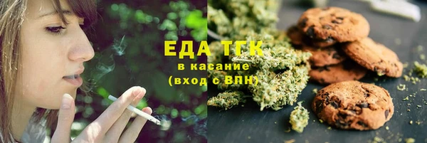 ALPHA-PVP Аркадак