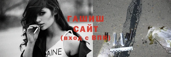 таблы Армянск
