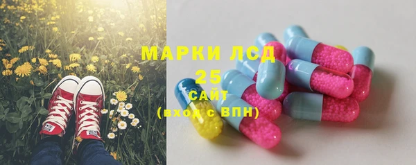 стафф Балабаново