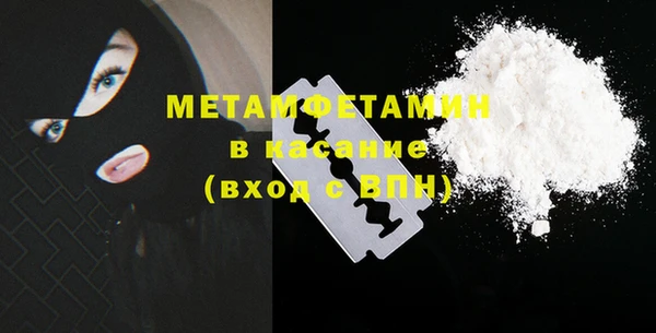 метамфетамин Балахна