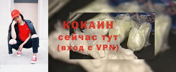 ALPHA-PVP Аркадак