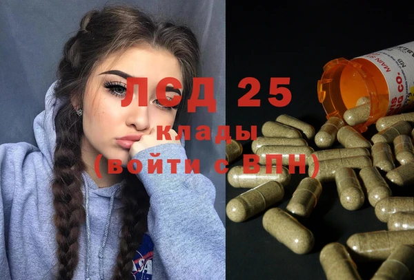 метамфетамин Балахна