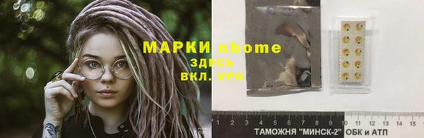 таблы Армянск