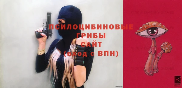 стафф Балабаново