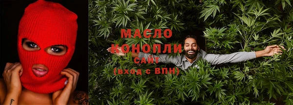 таблы Армянск