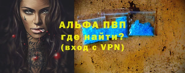 метамфетамин Балахна