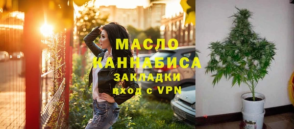 таблы Армянск