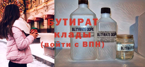 стафф Балабаново