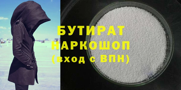 таблы Армянск