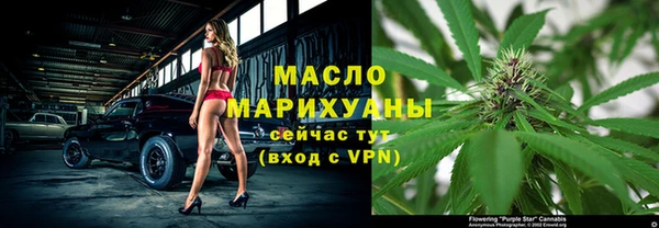 прущая мука Арсеньев