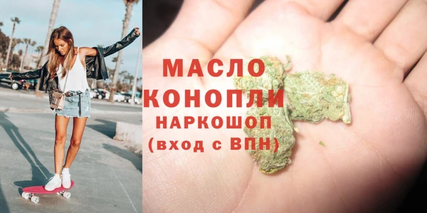 таблы Армянск