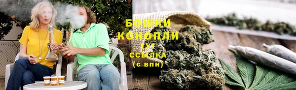 метамфетамин Балахна