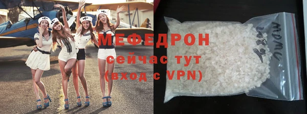 ALPHA-PVP Аркадак