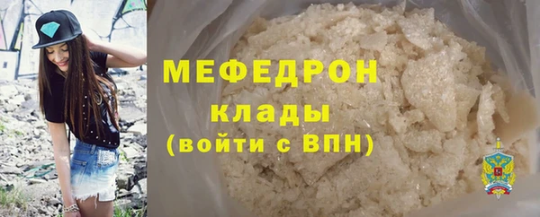 стафф Балабаново