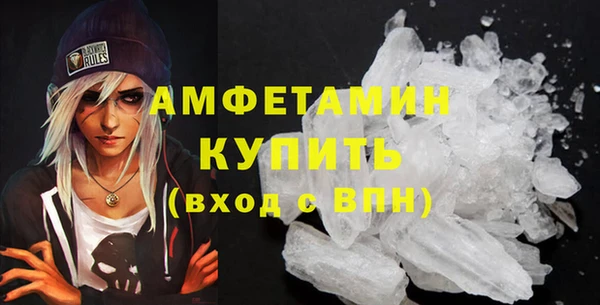 mdpv Баксан