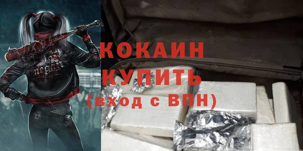 стафф Балабаново