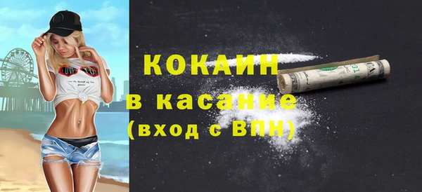 mdpv Баксан
