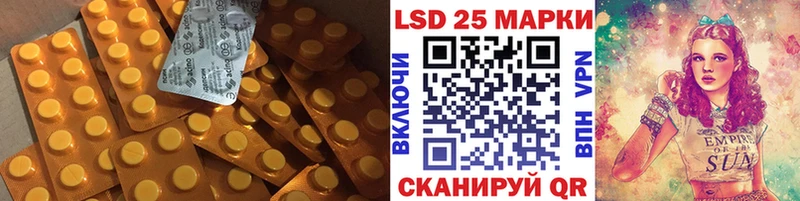 LSD-25 экстази кислота  hydra   Певек 
