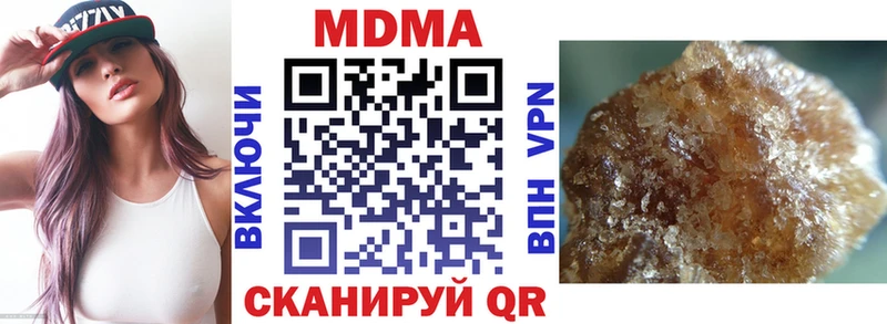 МДМА VHQ Певек
