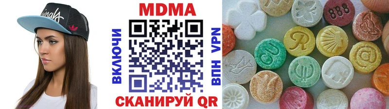 хочу   Певек  МДМА crystal 