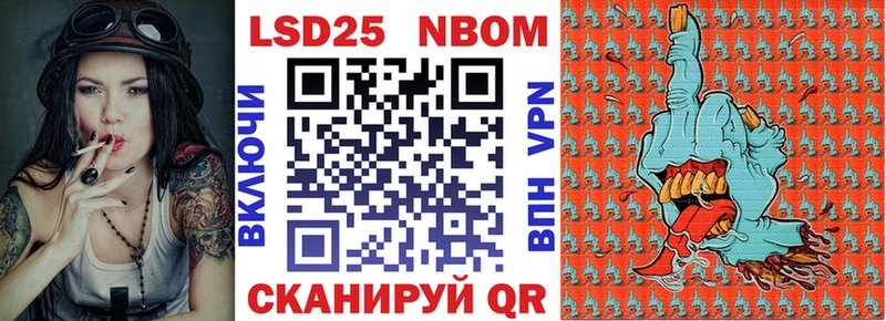 купить наркотик  Певек  Марки N-bome 1,5мг 