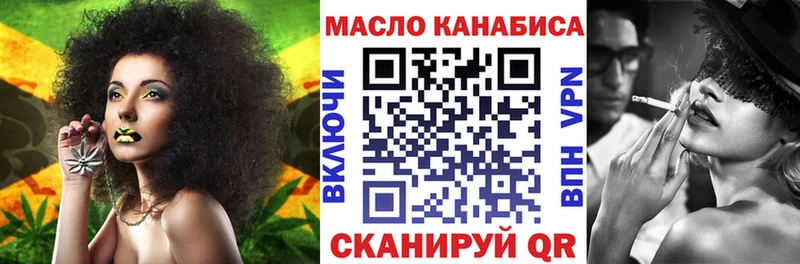 Дистиллят ТГК вейп  Певек 